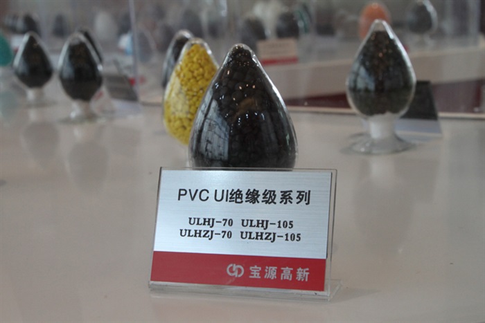UL絕緣級PVC電纜料